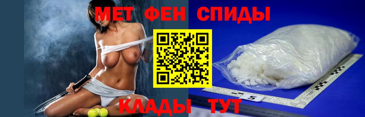 Амфетамин 98%  Вход с VPN  Amphetamine  Амфетамин  Кудымкар 