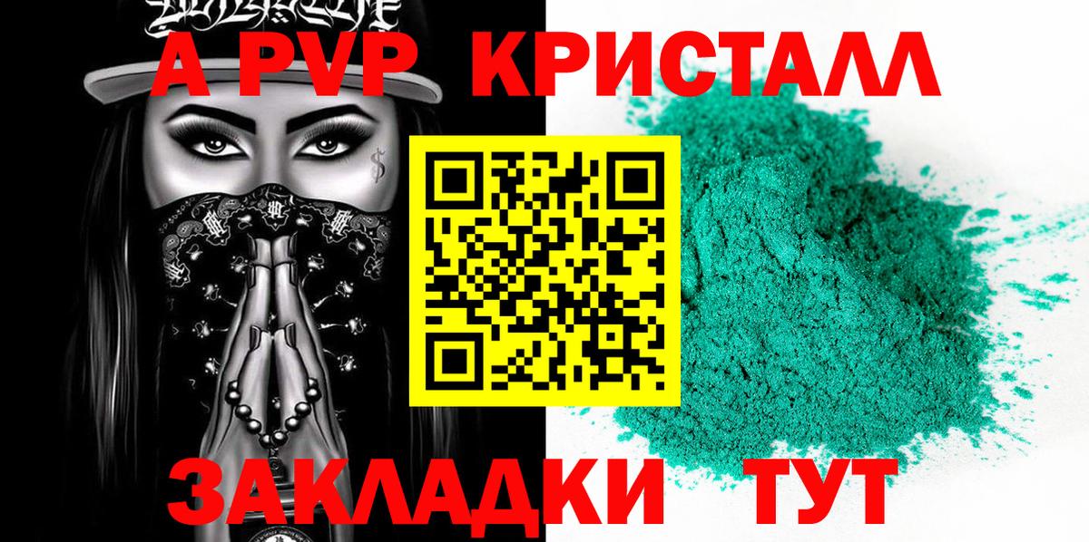 A-PVP СК КРИС Кудымкар