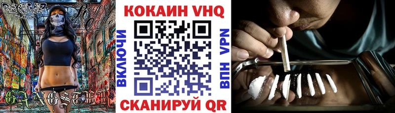 Cocaine 97%  Кудымкар 