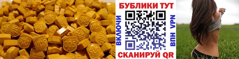 закладки  Кудымкар  ЭКСТАЗИ MDMA 