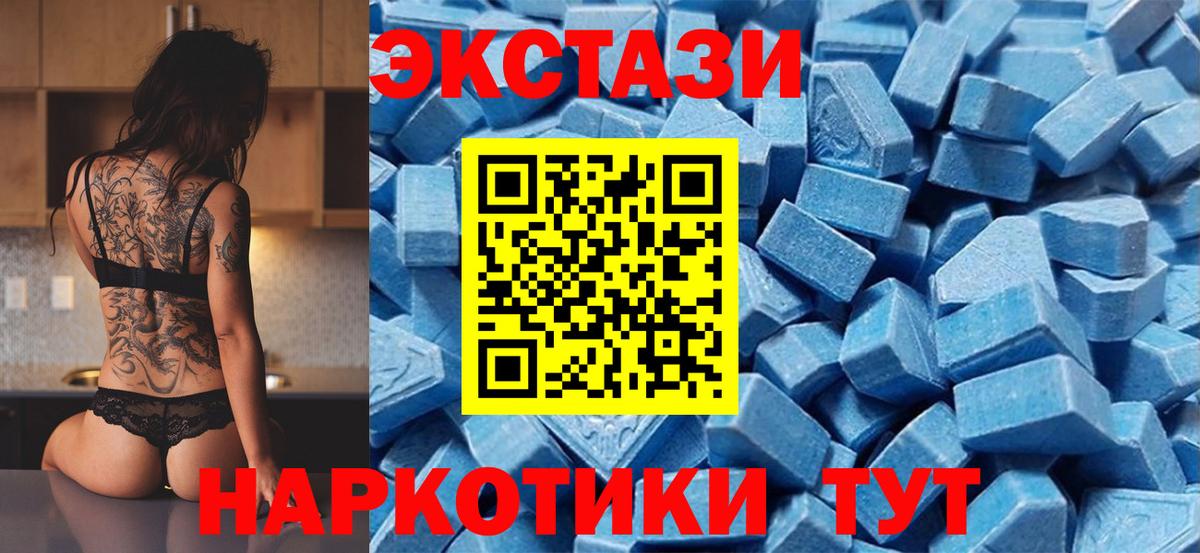 ЭКСТАЗИ Punisher  купить наркотик  Экстази бентли  Кудымкар  Вход с VPN 