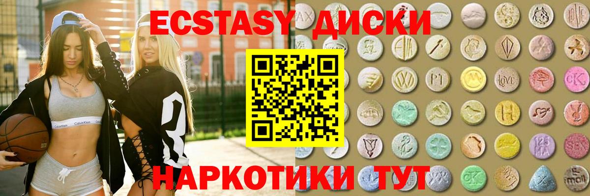 Экстази бентли Кудымкар