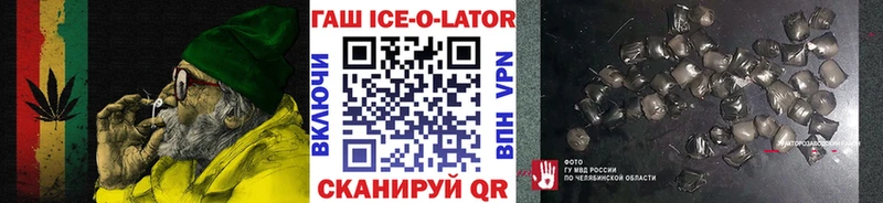 ГАШИШ индика сатива блэк спрут ONION Кудымкар магазин наркотиков