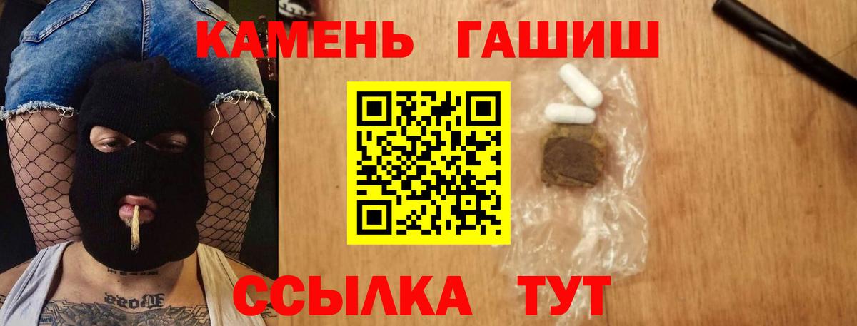 ГАШ ice o lator Кудымкар