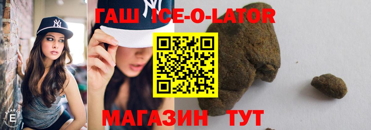 Кудымкар  ГАШ Изолятор  ГАШ ice o lator  Вход с VPN 