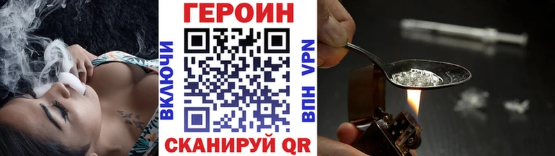 Героин белый  где купить наркотик  Кудымкар 
