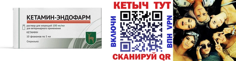 где купить наркоту Кудымкар мега Кетамин ketamine