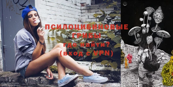 мефедрон мука Лагань