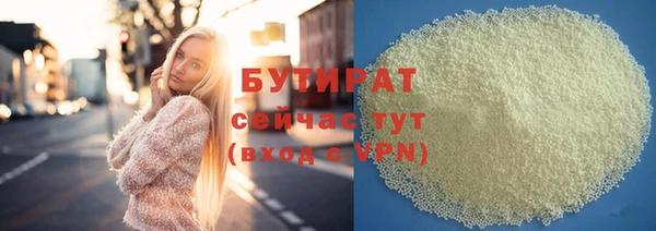 прущая мука Лабытнанги