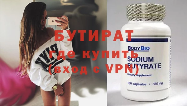 альфа пвп Лихославль