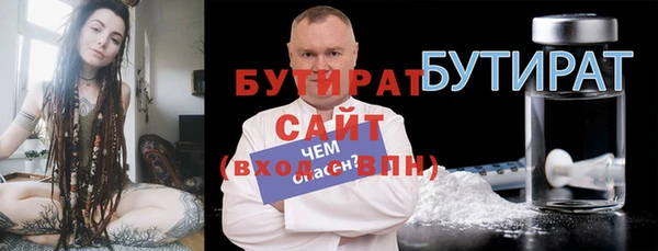 мескалин Ладушкин