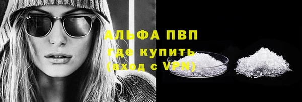 кокаин VHQ Липки