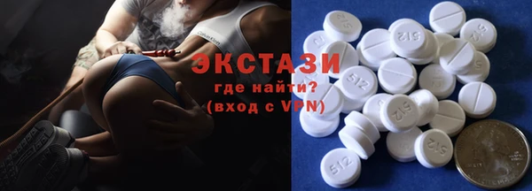 альфа пвп Лихославль