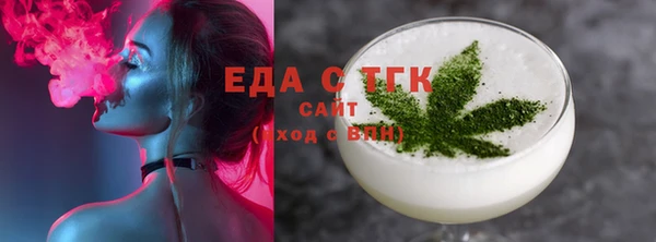 альфа пвп Лихославль