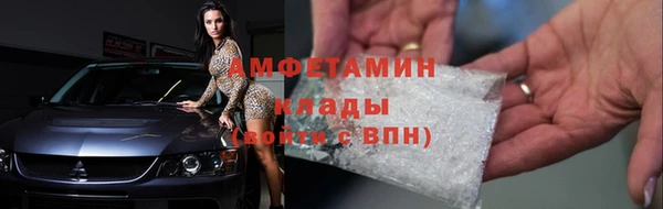 мефедрон мука Лагань