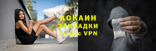 мефедрон мука Лагань