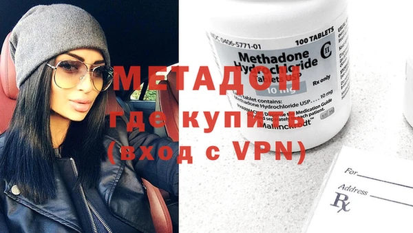 мескалин Дегтярск