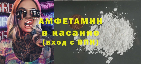 альфа пвп Лихославль