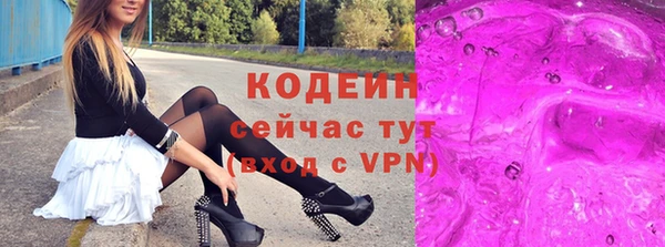 мефедрон мука Лагань