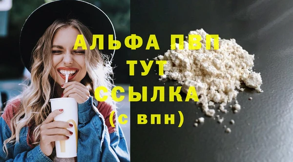 мескалин Ладушкин