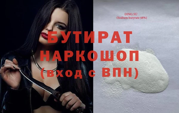 прущая мука Лабытнанги
