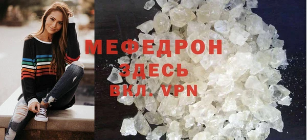 альфа пвп Лихославль