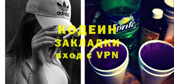 мескалин Ладушкин