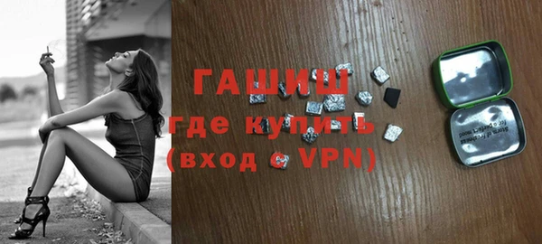 мефедрон мука Лагань