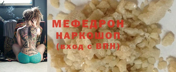 мефедрон мука Лагань