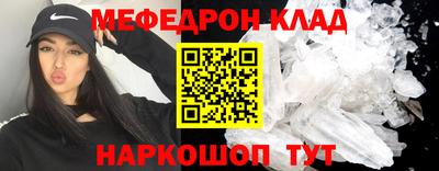 MESCALINE Канаш