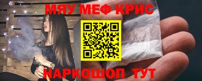 MESCALINE Канаш