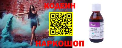 кокаин Камышлов