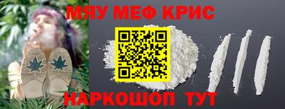 марки nbome Кандалакша