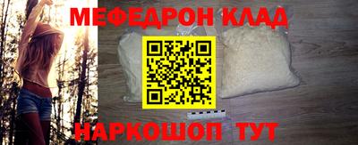 марки nbome Кандалакша