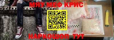 кокаин Камышлов