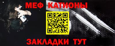 марки nbome Кандалакша