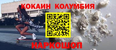 MESCALINE Канаш