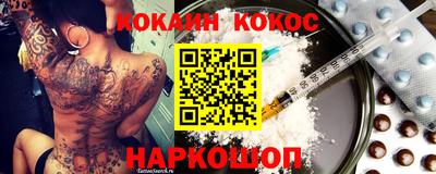 марки nbome Кандалакша