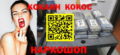 марки nbome Кандалакша