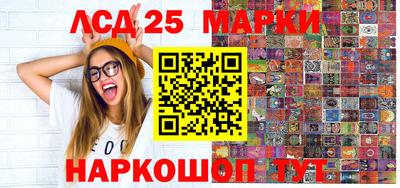 марки nbome Кандалакша