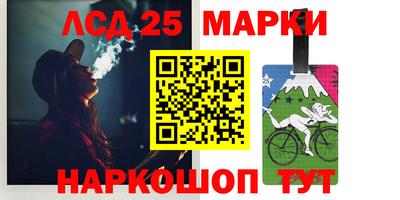 марки nbome Кандалакша