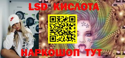 MESCALINE Канаш