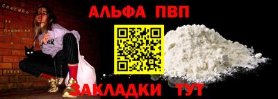MESCALINE Канаш