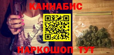 марки nbome Кандалакша