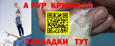 кокаин Камышлов