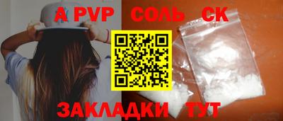 кокаин Камышлов