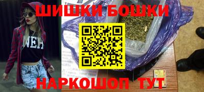 марки nbome Кандалакша