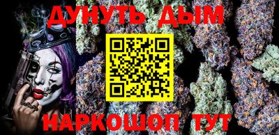MESCALINE Канаш