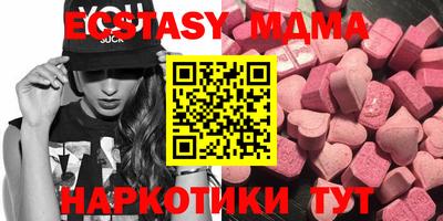марки nbome Кандалакша