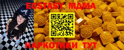 MESCALINE Канаш